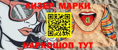 прущие крисы Гай