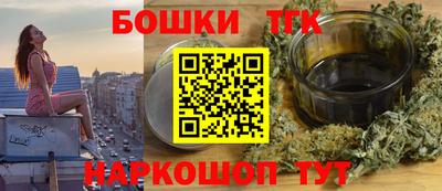 молекула духа Апрелевка