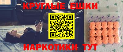 ALPHA-PVP Гагарин
