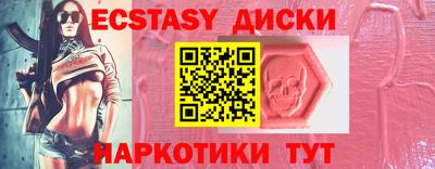 ALPHA-PVP Гагарин