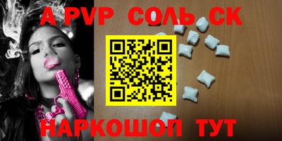 индика Донецк