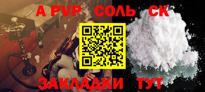 молекула духа Апрелевка