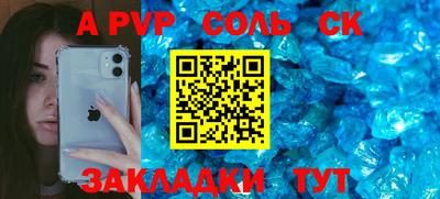 прущие крисы Гай