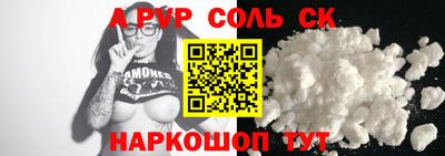 ALPHA-PVP Гагарин