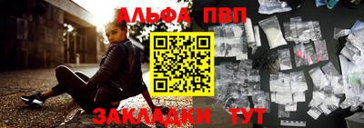 MDMA Premium VHQ Апшеронск