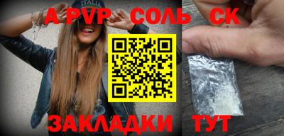 ALPHA-PVP Гагарин