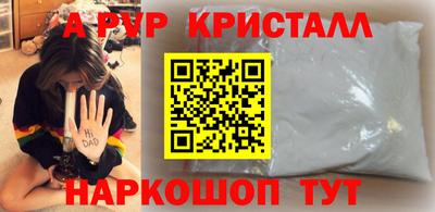 прущий лед Гатчина