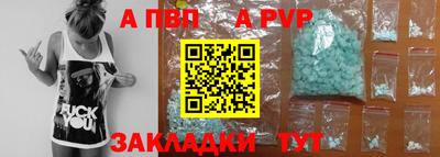 MDMA Premium VHQ Апшеронск