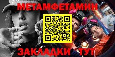 прущие крисы Гай