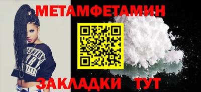 прущие крисы Гай