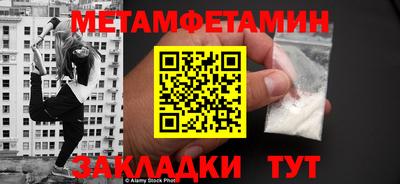 прущие крисы Гай