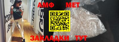 ALPHA-PVP Гагарин