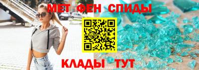 молекула духа Апрелевка