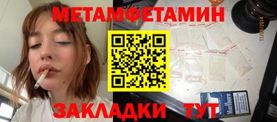 прущий лед Гатчина