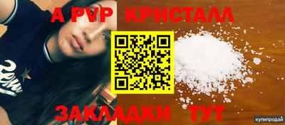 молекула духа Апрелевка