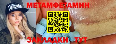 прущий лед Гатчина