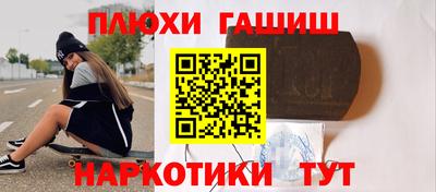 молекула духа Апрелевка