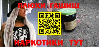 прущий лед Гатчина