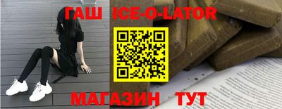 прущие крисы Гай