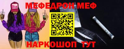 ALPHA-PVP Гагарин