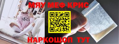 ALPHA-PVP Гагарин