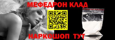 ALPHA-PVP Гагарин