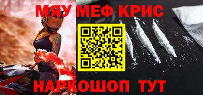 MDMA Premium VHQ Апшеронск