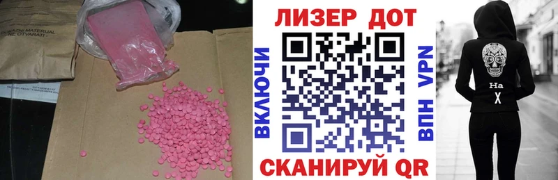 наркошоп  Советский  LSD-25 экстази ecstasy 