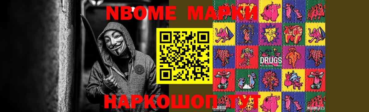 LSD-25 экстази ecstasy Советский