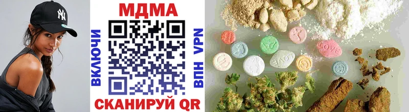 MDMA молли  Советский 