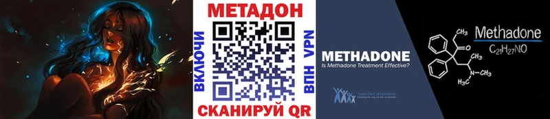наркотики  Советский  Метадон VHQ 