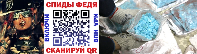 mega ССЫЛКА  где найти наркотики  Советский  Первитин Декстрометамфетамин 99.9% 