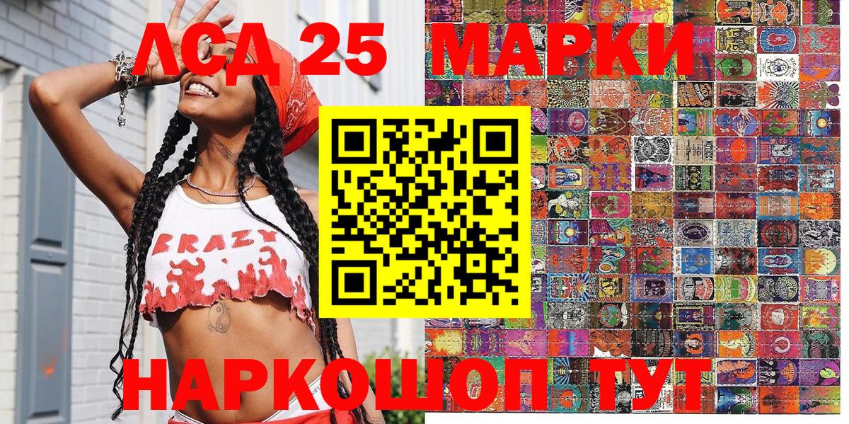 Марки N-bome 1,5мг  Марки N-bome 1,5мг  Вход с VPN  Советский 
