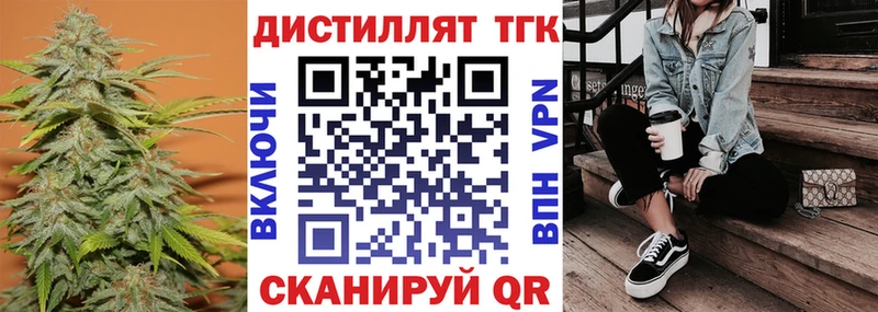 цены Советский Дистиллят ТГК жижа