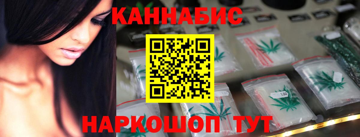 Шишки марихуана ГИДРОПОН  Марихуана сатива  Советский  Вход с VPN  МАРИХУАНА индика 
