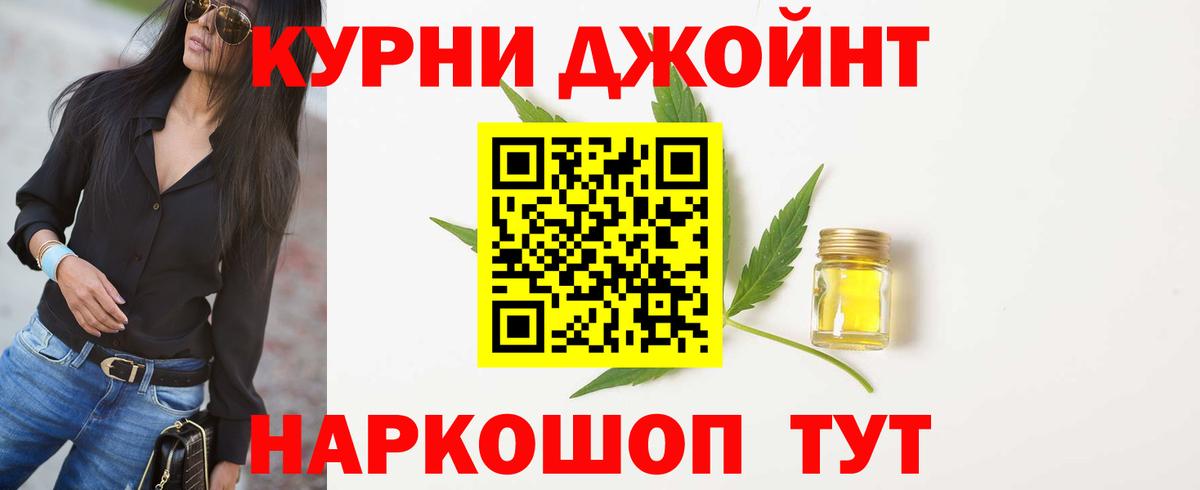 Бошки марихуана план Советский